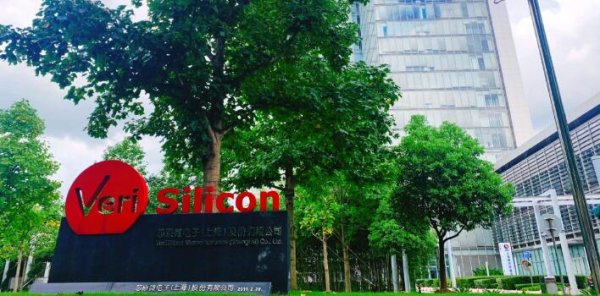 VeriSilicon’s Orders Explode to $4.5B – AI ASIC Drives 85% of New Deals